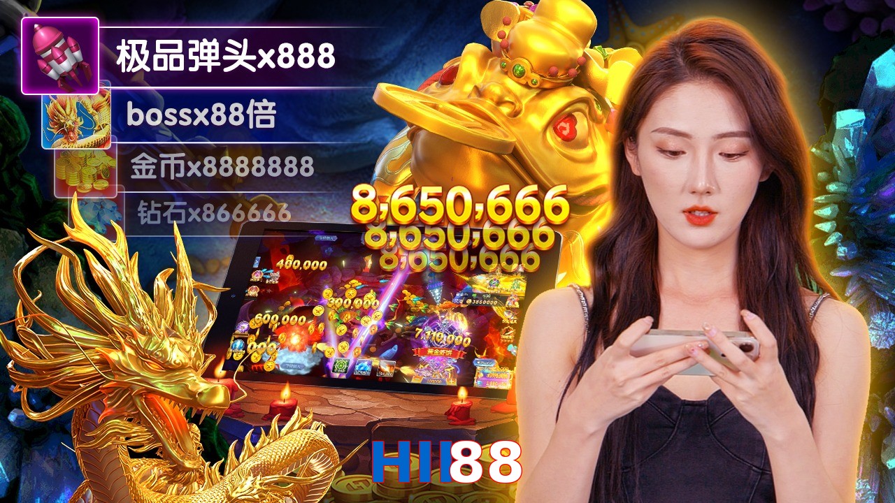 HII88